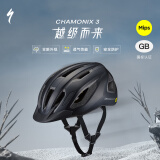 SPECIALIZED闪电 CHAMONIX 3 MIPS 休闲通勤山地公路自行车骑行头盔男女 哑光黑 L