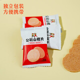 沂蒙公社山楂片280g大片山楂片山楂果脯蜜饯休闲零食山东特产 280g*1袋 山楂片