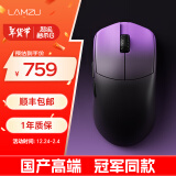 LAMZU兰族 Maya X 兰族玛雅X  万金油模具 47克轻量化 电竞鼠标  游戏鼠标 使命召唤APEX无畏契约CS战地 紫夜【自带8K接收器】