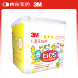 3M儿童牙线棒 牙齿牙缝护理口腔清洁安心卡通3-6岁6-12岁 66支盒装