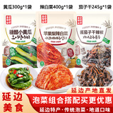 金刚山辣白菜 韩国泡菜组合实惠装 韩式泡菜腌制蔬菜下饭菜500g*3袋 辣白菜+黄瓜+酱茄子干辣椒-各1袋