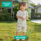全棉时代婴儿衣服儿童夏季套装男女童分体短袖1-3岁吸汗小童衣服