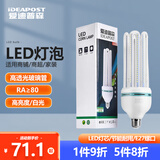 爱迪普森（IDEAPOST）AD-BLG-220 LED灯泡玉米节能灯泡e27螺口仓库厂房灯家用吊灯壁灯 50W 白光