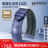 海奕施（HIRSCH）进口橡胶牛皮真皮表带无惧汗水鳄鱼纹适用于浪琴欧米茄万国宝珀积 蓝色-蝴蝶扣：长L码 表耳19mm-表扣18mm