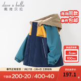 戴维贝拉（DAVE＆BELLA）童装防水衣服男童儿童外套女童秋冬宝宝加绒大童防风衣男孩女棉服 藏青色DB4224558 130cm（建议身高120-130cm）