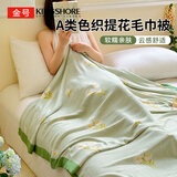 金号（KING SHORE）金号毛巾被 竹纤维冷感毯 夏季空调毯2*2.3M雏菊