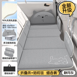 爱车屋天然乳胶车载床垫后排睡垫免充气车用折叠床汽车后座车上睡觉神器 【乳胶车载床+枕头+毛毯】静月灰