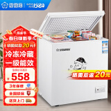 香雪海 小冰柜家用小型冷藏冷冻商用卧式冷柜保鲜迷你 单用节能省电储母乳冰柜单门单温 【一级能效 省电节能】 150L