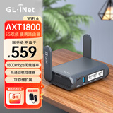 GL·INET GL-AXT1800千兆路由器wifi6便携式迷你智能家用端口双频无线带USB小型NAS网络存储支持奇游联机宝 GL-AXT1800（含适配器）