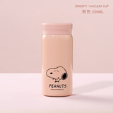 史努比（SNOOPY）迷你保温316不锈钢女士便携儿童水杯女生小巧水杯子女 粉色200ml