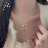 七度（SEVEN DEGREE）999银项链女轻奢小众麦穗锁骨链百搭穗穗平安套链七夕礼物送女友