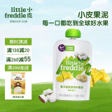 小皮（Little Freddie）椰子菠萝香蕉果泥 婴儿水果泥 欧洲原装进口宝宝辅食泥100g*1袋