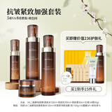 丸碧逆时光水乳套装抗皱淡纹抗初老保湿紧致抗皱护肤品VA玻色因 【紧致抗皱】水+乳+精华+面霜