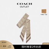 蔻驰（COACH）【礼物】奥莱女士经典标志印花细围巾户外保暖 白色