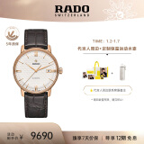 雷达（RADO）瑞士手表晶璨系列男士机械表皮带情侣简约百搭新年礼物