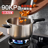 爱仕达（ASD）高压锅防爆304不锈钢家用压力锅燃气电磁炉通用YS22A13WG