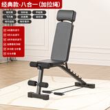 Ma fitness哑铃凳卧推凳健身凳牧师凳多功能仰卧板健腹起坐健身器材折健身椅 【升级款8合1】承重1000斤