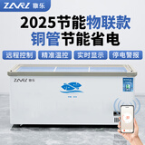 稚乐冰柜商用展示柜岛柜 展示柜冷藏保鲜柜冷藏柜 大容量冰柜冷藏展示柜铜管制冷超市玻璃商用冷柜冰箱 2.5米【双压】【变频节能/断电警报智控】省40%