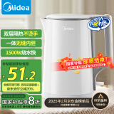 美的（Midea）【国家补贴】电热水壶煮水壶家用烧水壶 食品级304不锈钢 双层防烫无缝内胆 1.5升大容量 1566