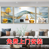 Sixpoetry 客厅装饰画现代简约沙发背景墙壁画轻奢三联晶瓷画大气高档挂画 时运亨通（铝合金外框） 晶瓷画左右40*60+中间80*60亮面