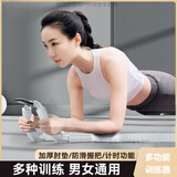 OEMG多功能平板支撑训练辅助器男俯练肌胸腹肌卧撑板支架健身器材 象牙白 标准款 加厚肘垫/角度可调