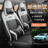 朴林 23-25款大众朗逸新锐专车专用座套五座全包汽车坐垫四季座椅套 运动版-烟雨灰