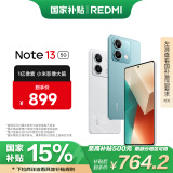 小米 Redmi Note13 5G 国家补贴 1亿像素 超细四窄边OLED直屏 8GB+128GB 时光蓝 5G手机