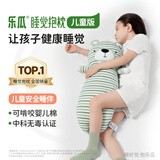 乐瓜 睡觉抱枕儿童版可爱卡通公仔玩偶米小熊保暖生日礼物可拆洗靠垫 米小熊中号63*21*16cm （绿色）