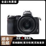 尼康（Nikon)Z5 Z6二代Z7 Z50 Z30全画幅旅游摄影拍照二手微单相机 尼康Z50+24-50套机 99成新