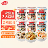 海福盛方便速食早餐宵夜营养冻干粥八宝粥皮蛋瘦肉海鲜排骨粥3味6杯226g