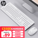 惠普（HP）键盘 无线键盘鼠标套装  轻薄省电无线自动休眠键鼠 笔记本台式机通用办公家用键鼠  CS500白色