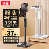 领臣手机支架桌面直播拍摄多功能360°可旋转升降俯拍懒人追剧拍抖音视频神器网课学习多功能手机架