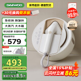 大宇（DAEWOO）【熨烫标杆】挂烫机家用熨烫机电熨斗 手持便携式免收纳小型增压蒸汽 京东自营小圆盒熨烫衣服神器