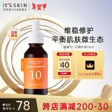 伊思（It’s skin）能量10精华液YE30ml 活肤淡纹修护滋养优质酵母抽提物面部精华