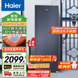 海尔（Haier）【小红花套系】208升风冷家用立式冷藏冷冻柜抽屉式冷柜200升以上家用小冰柜小冰箱BD-208WGHB9D