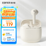 漫步者（EDIFIER）Zero Air 真无线蓝牙耳机 半入耳式耳机 无线耳机 蓝牙5.3 适用苹果华为小米 月白