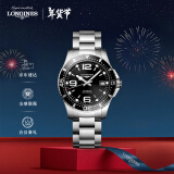 浪琴（LONGINES）彭于晏推荐瑞士手表康卡斯潜水系列男表新年礼物L37414566