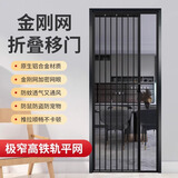 金刚网折叠纱门防蚊防猫狗老鼠防盗隐形伸缩铝合金纱窗 单开全新180度拉平铝板纱门（黑纱）