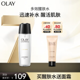 玉兰油（OLAY）多效修护系列醒肤水150ml补水保湿细致毛孔控油平衡女神节礼物