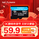 金士顿（Kingston）64GB TF（MicroSD）内存卡 U3 V30 A2 4K 读170MB/s游戏机 行车记录仪 运动相机无人机 监控存储卡