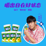 益达无糖口香糖草本精华味约40粒56g*6瓶 木糖醇口香糖休闲零食糖果