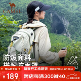 骆驼（CAMEL）登山包户外男女运动双肩包防水旅游徒步爬山旅行书包  浅卡其