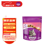 伟嘉成猫猫粮1.3kg牛肉味布偶蓝猫橘猫加菲英短猫咪夹心粮全价粮