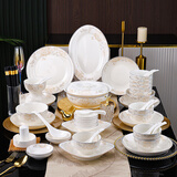 洁雅杰餐具整套碗碟套装家用套餐碗筷盘子礼盒装乔迁送礼 76头金枝玉叶