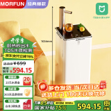 魔凡（MORFUN）【国补】即热式茶吧机3s速热家用高端客厅用饮水机饮水茶吧一体机全自动下置水桶立式水吧 MF809银柱丨可连wifi 即热型