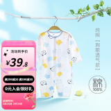 婧麒婴儿连体衣夏装新生男女宝宝夏季衣服纯棉薄款空调服爬服夏天 蓝色小熊 90cm