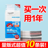 茶花抹布吸水厨房洗碗布家用不易沾油洗碗巾家务清洁洗擦玻璃 量贩装（10片）
