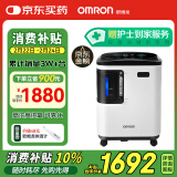 欧姆龙（OMRON）3L升医用制氧机吸氧机带雾化家用老人孕妇分子筛氧气机 Y-309W