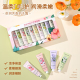 健美创研【多支装】香氛护手霜秋冬季补水保湿滋润手膜男女士手部嫩肤套装 礼盒装香薰护手霜5支150g