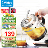 美的（Midea） 养生壶电水壶电热水壶多功能烧水壶煎药壶玻璃水壶 1.5L煮茶壶 定时预约 智能 GE1703b (18档滤网&煮蛋器) 1.5L